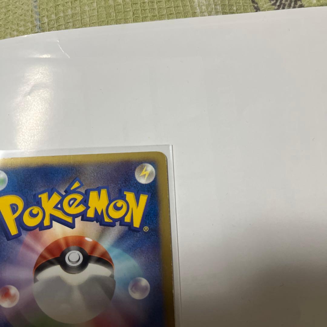 ピカチュウ UR BW1 ホワイトコレクション 056/053