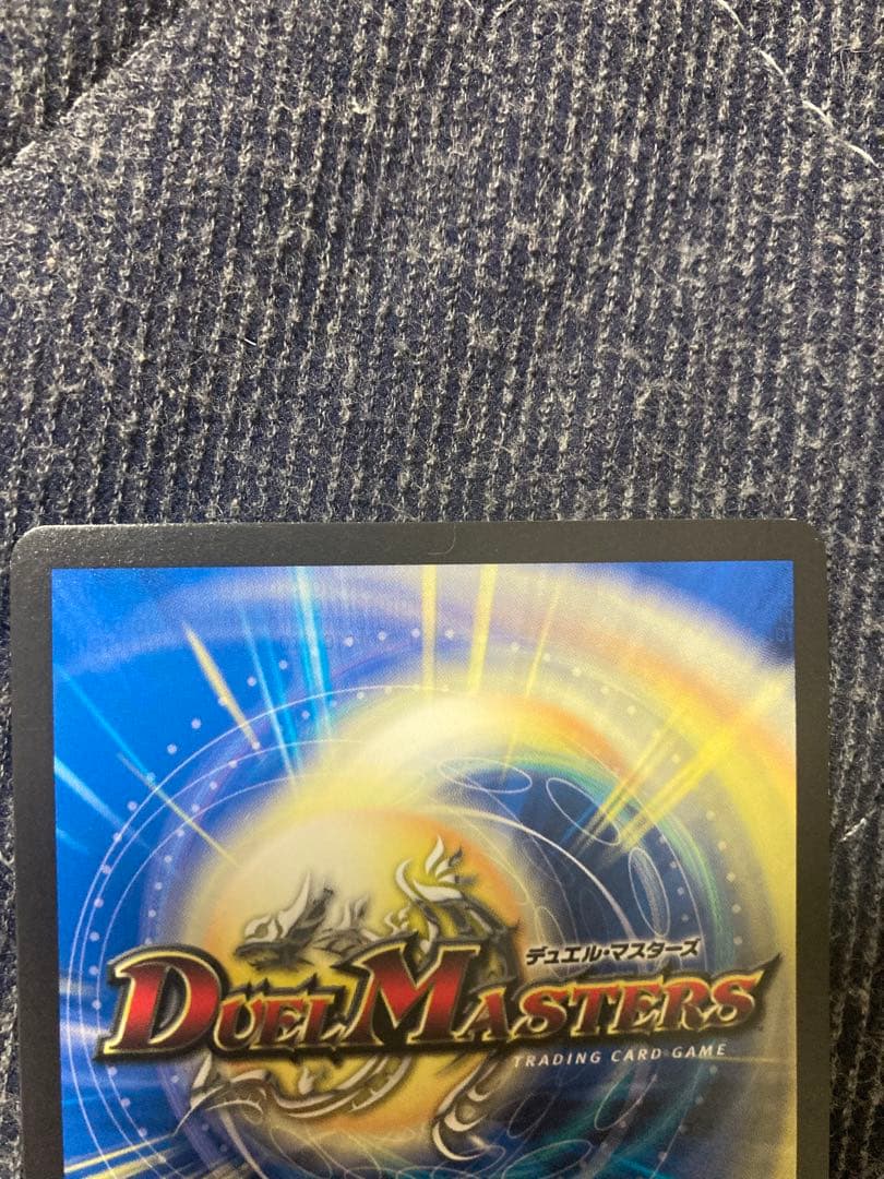 ラ*ド様 音卿の精霊龍 ラフルル・ラブ／「未来から来くる、だからミラクル」 ラフ