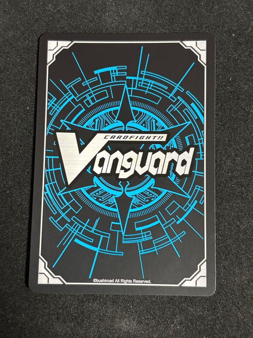 ヴァンガード 今夜だけの魔女 ストレージャ FFR