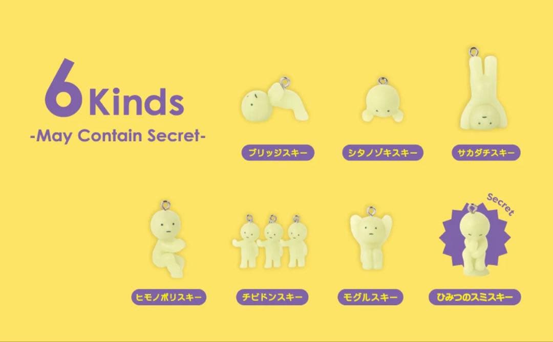 【即日発送】スミスキー ストラップ アクセサリー シリーズ3 アソートBOX