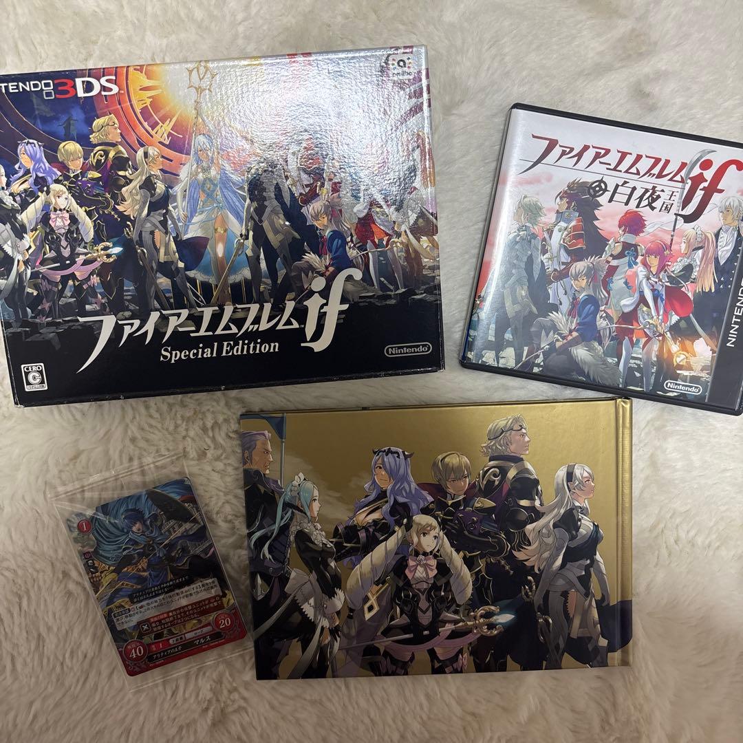 カード未開封 3DS ファイアーエムブレムif SPECIAL EDITION