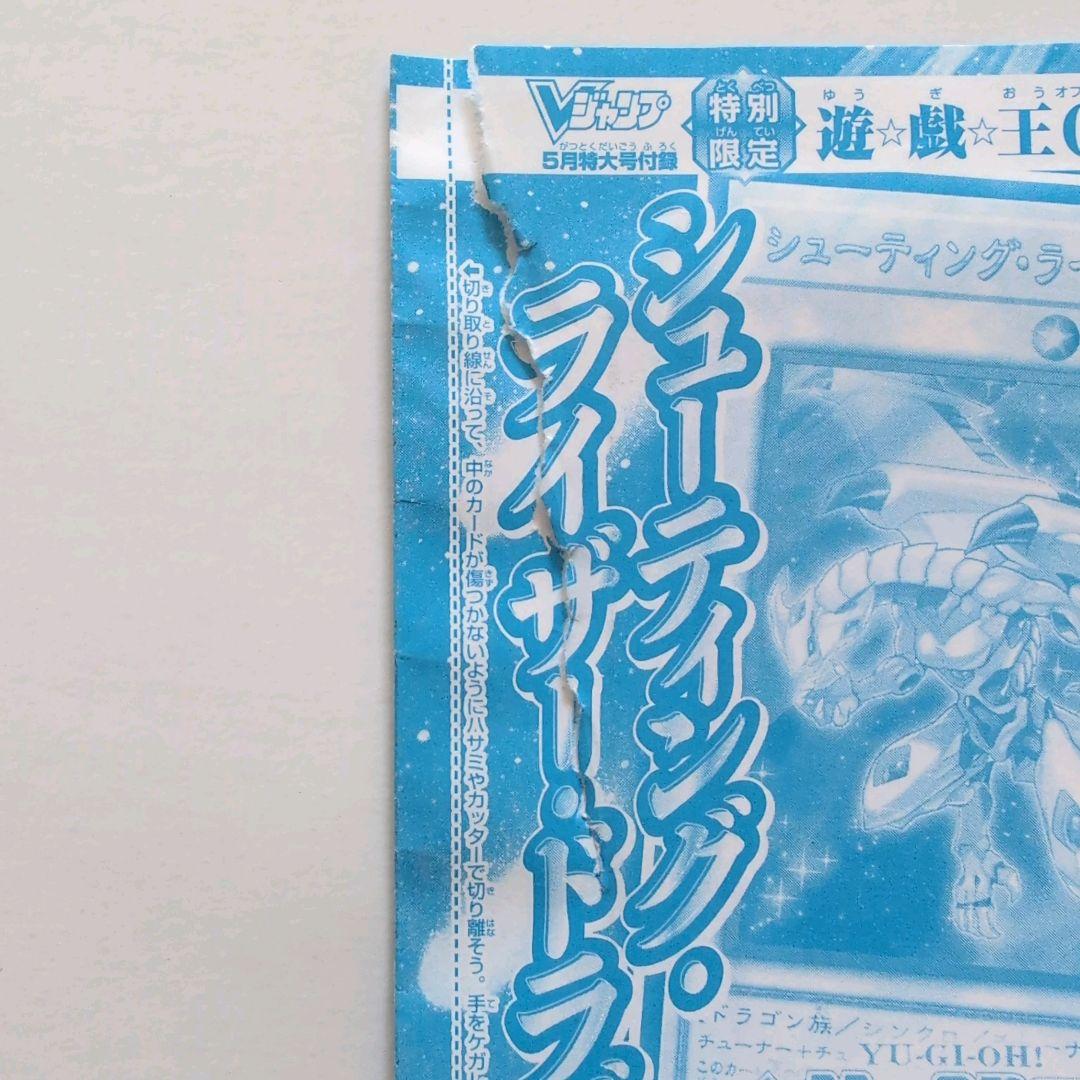 未使用❗️遊戯王カード45枚セット