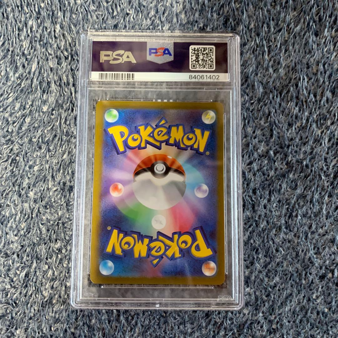 ヒスイバクフーンV：チャンピオンズリーグ2023：勝利賞PROMO PSA10