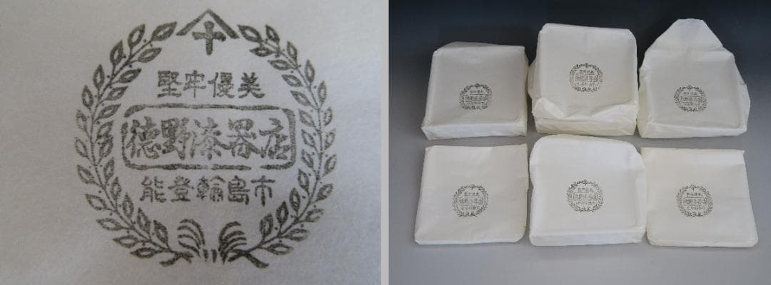 【輪島塗】根来研出 五段重 堅牢優美 徳野漆器店 朱塗 蓋二枚付 天然木 共箱