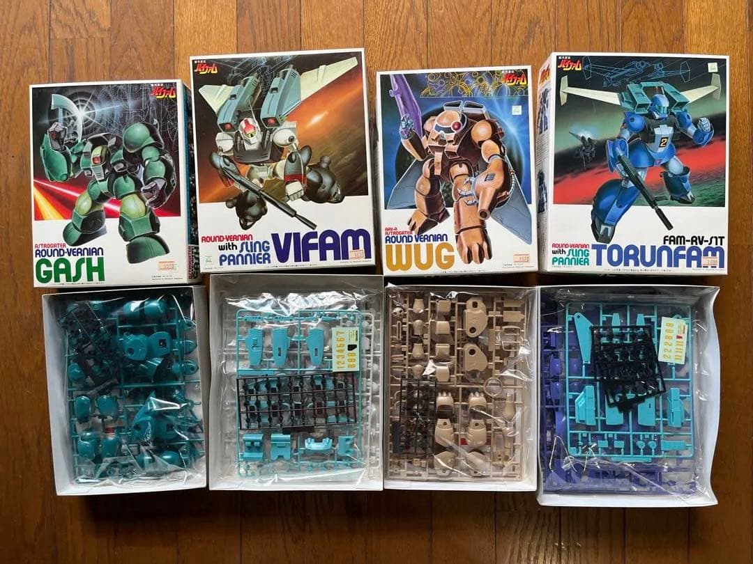 バイファム　旧キット超レア20点セット