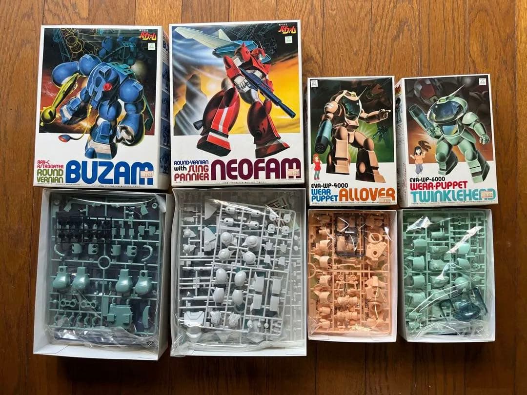 バイファム　旧キット超レア20点セット