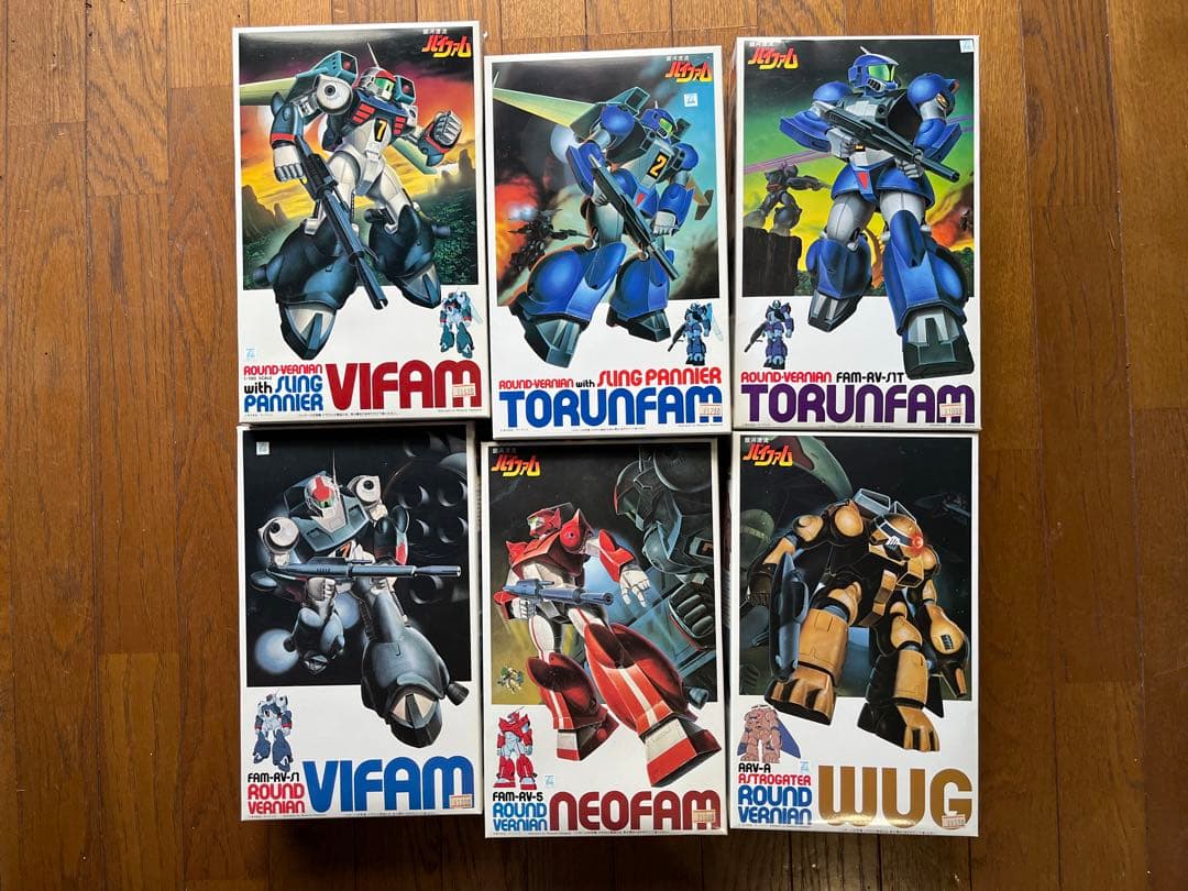 バイファム　旧キット超レア20点セット