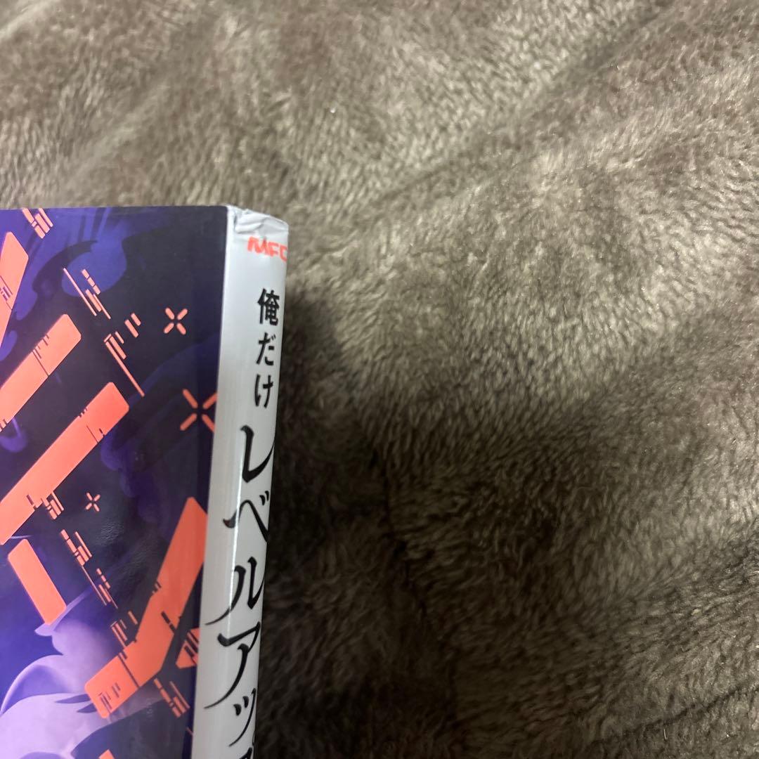 俺だけレベルアップな件 全巻 1-22巻 アニメ化 購入特典付き