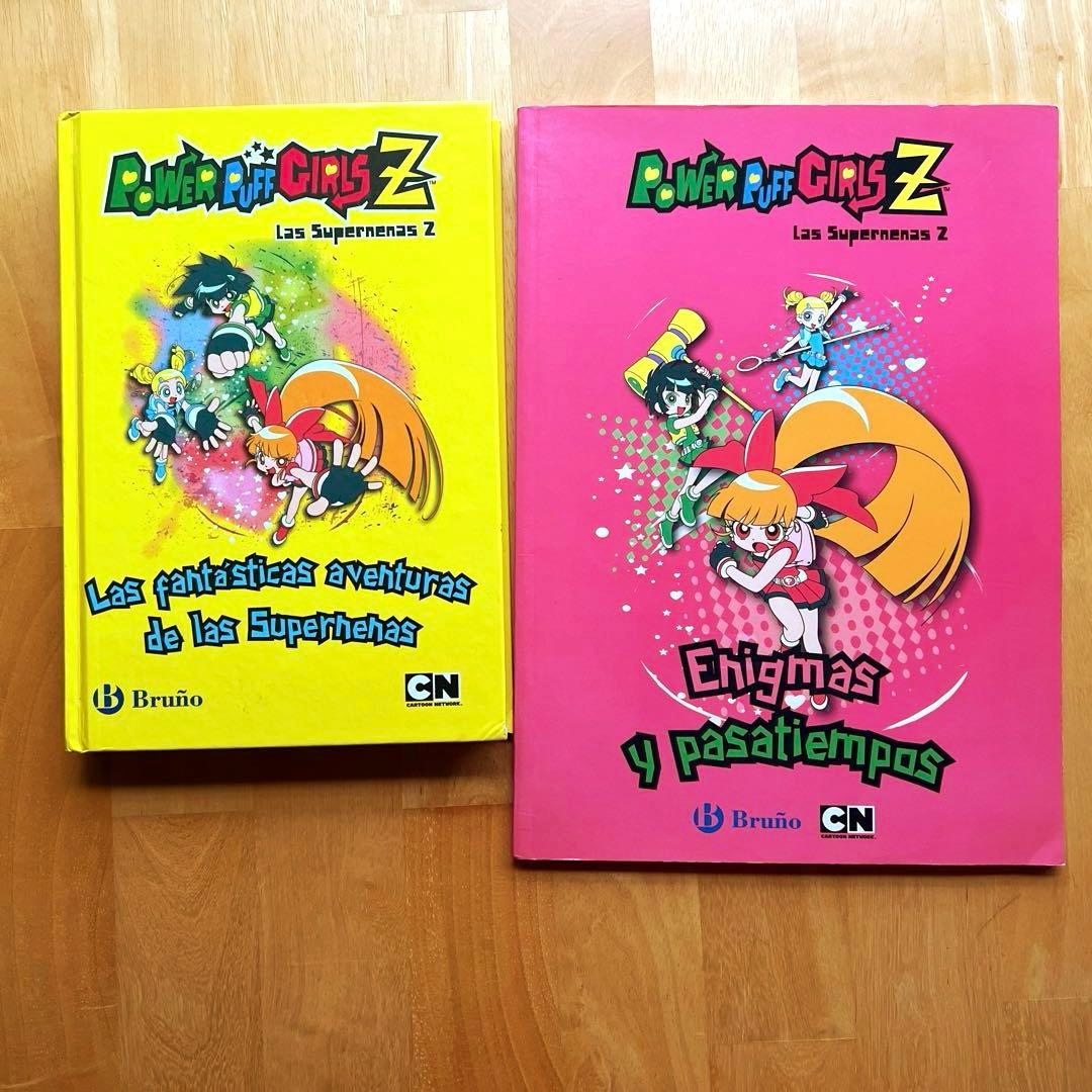 パワパフガールズZ グッズまとめ売り