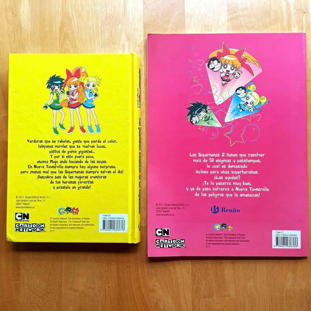 パワパフガールズZ グッズまとめ売り