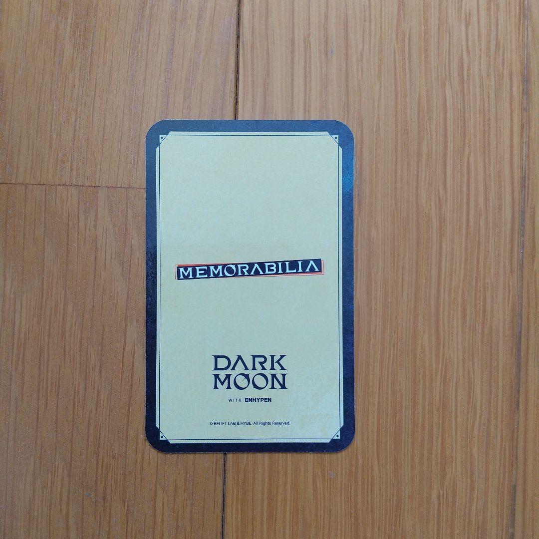 ENHYPENヒスン トレカ