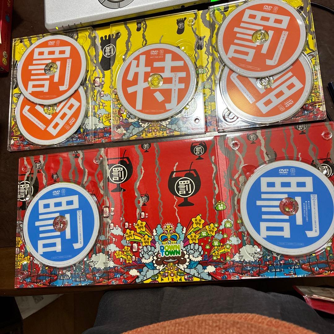 ダウンタウンのガキの使いやあらへんで‼︎1〜15 13巻と14巻なし