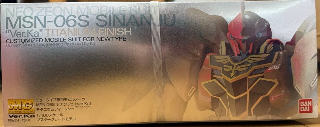 【未開封】MG 1/100 シナンジュ Ver.Ka チタニウムフィニッシュ