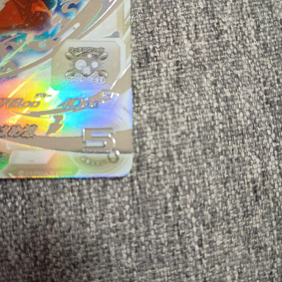 スーパードラゴンボールヒーローズ 孫悟空 BM7 SEC LC