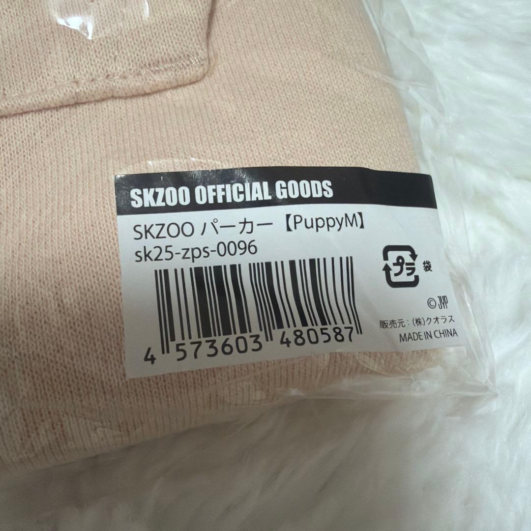 SKZOO パーカー PuppyM ベージュ