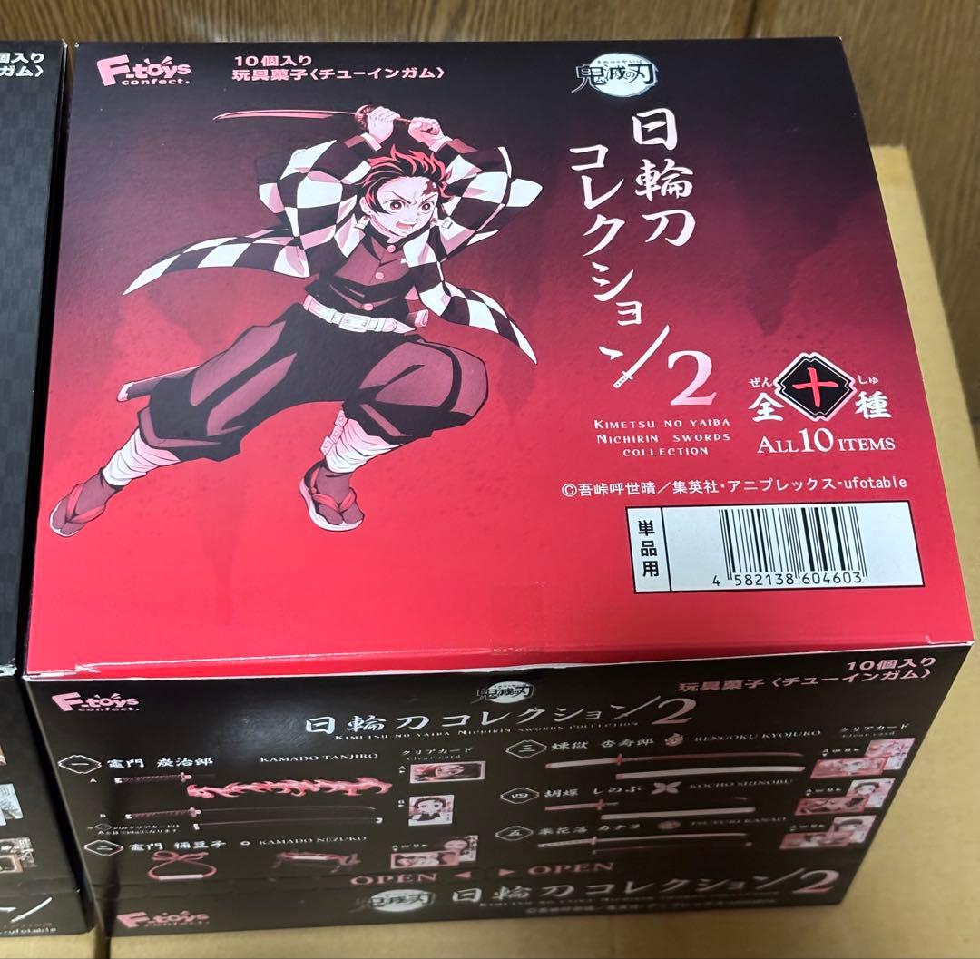 鬼滅の刃 日輪刀コレクション トランプ　ミニ屏風コレクション コンプリートセット