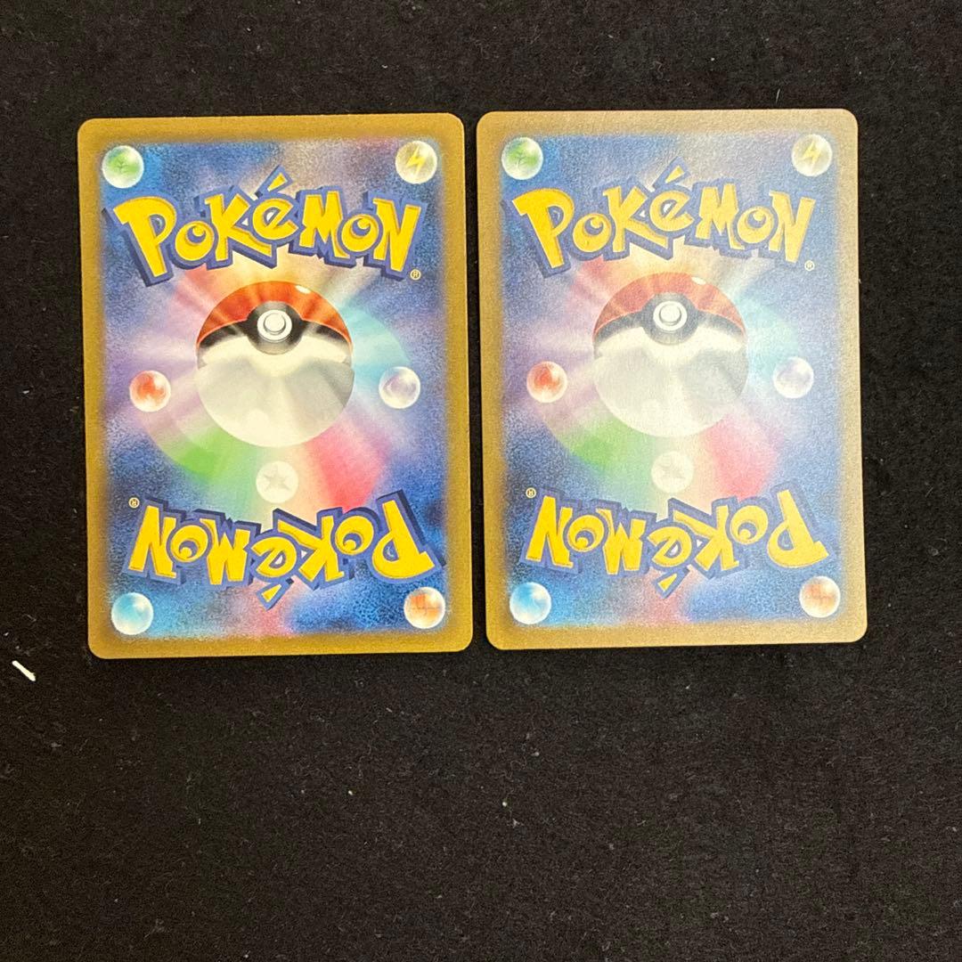 ポケモンカード リザードンex sar 151 ２枚セット