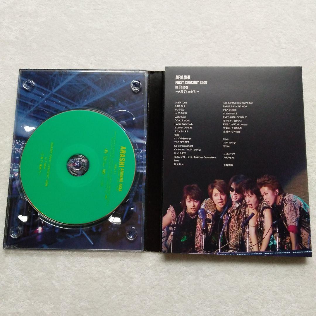 嵐/ARASHI AROUND ASIA 初回限定盤 DVD