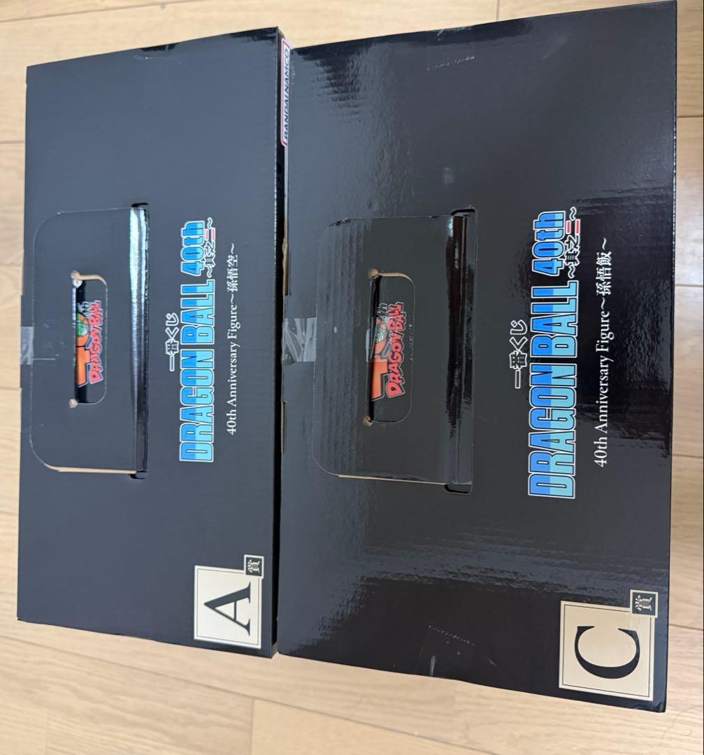 ドラゴンボール　40周年 一番くじ　孫悟空　孫悟飯