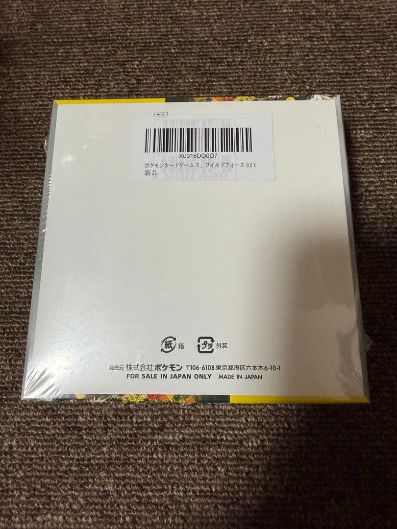 ポケモンカード　ワイルドフォース　未開封　シュリンク付き
