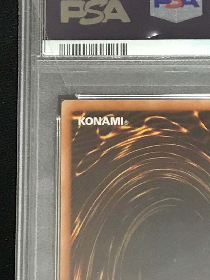 遊戯王　ブラックデーモンズドラゴン レリーフ psa10