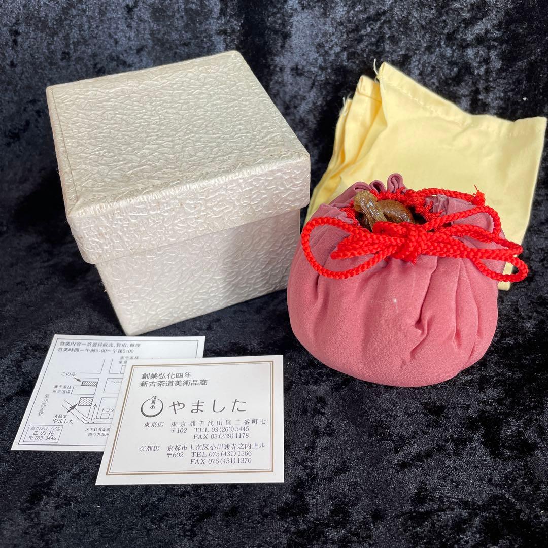 茶道具　香合　マンゴスチン