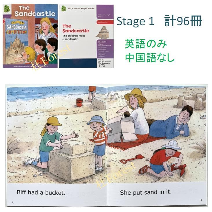 新品 ORT Stage 1-2 絵本150冊　最高品質版　音源付き