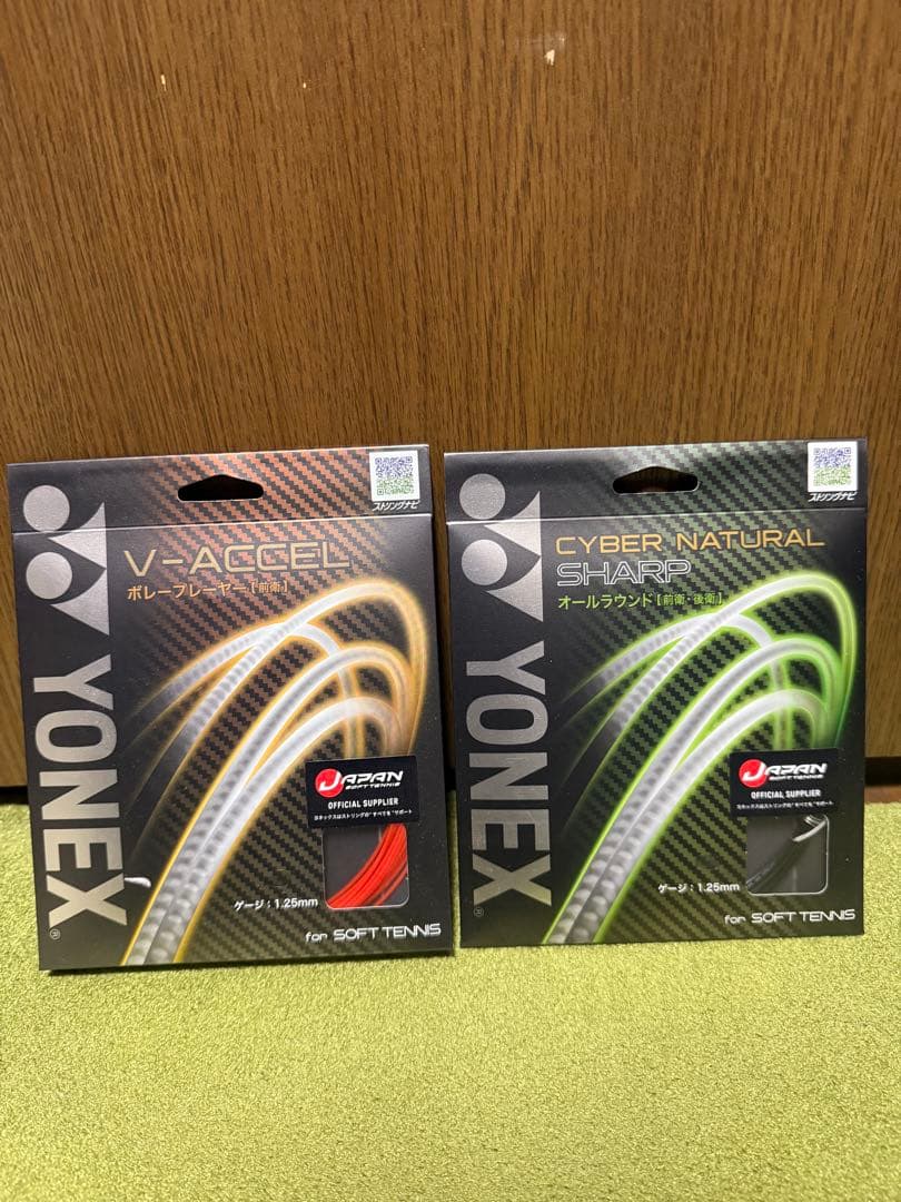 ジオブレイク80g YONEX 軟式用 黒/赤