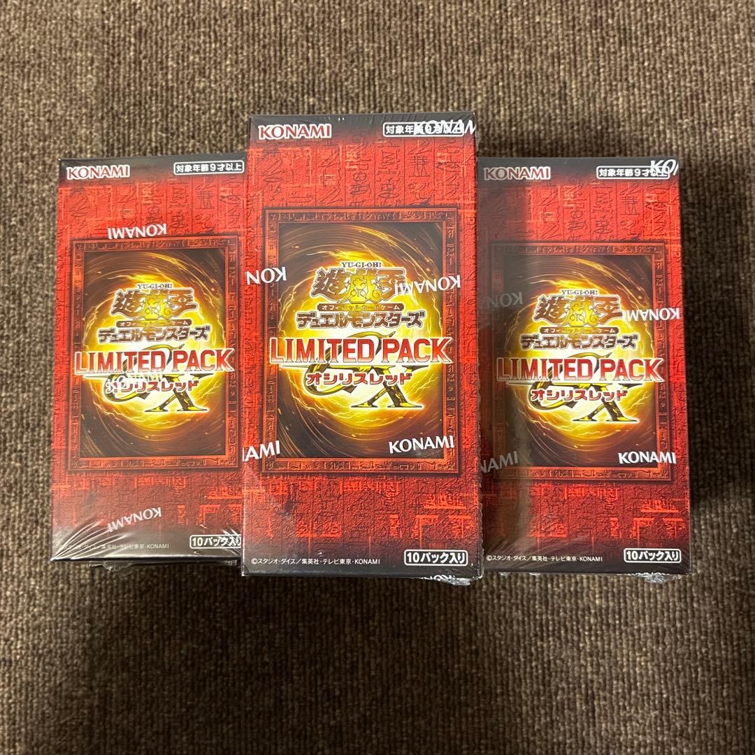 遊戯王　limited pack GX オシリスレッド　10BOX新品未開封