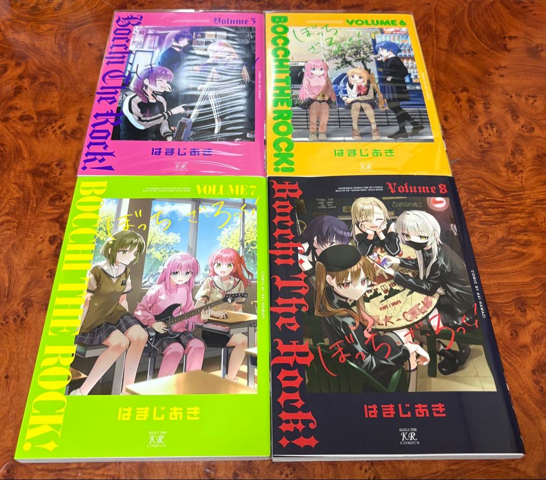 ぼっち・ざ・ろっく！ 全巻セット