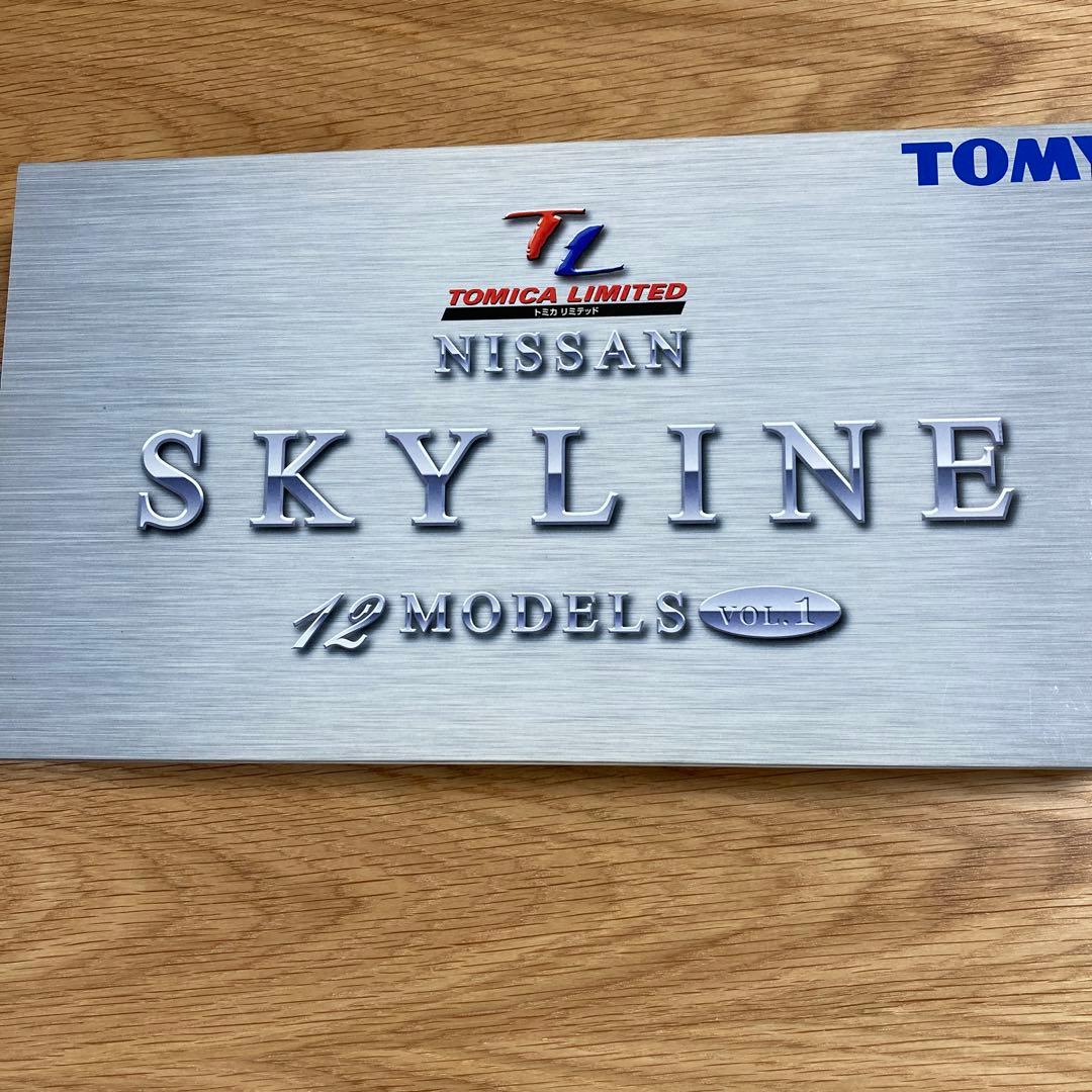 トミカリミテッド（絶版品）ニッサンスカイライン　Vol.1 12台セット