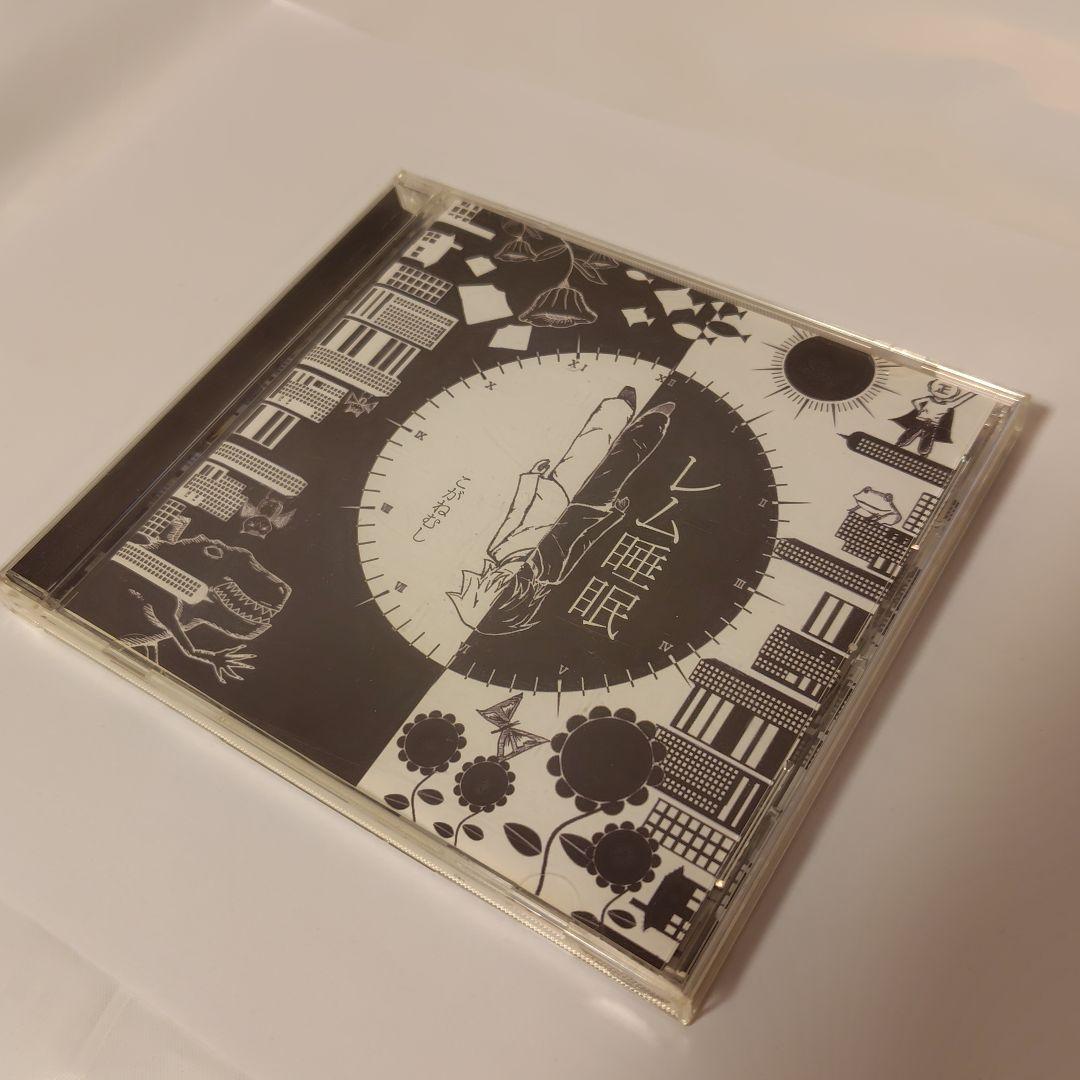 【希少・帯付】こがねむし / レム睡眠 CD ボカロ P