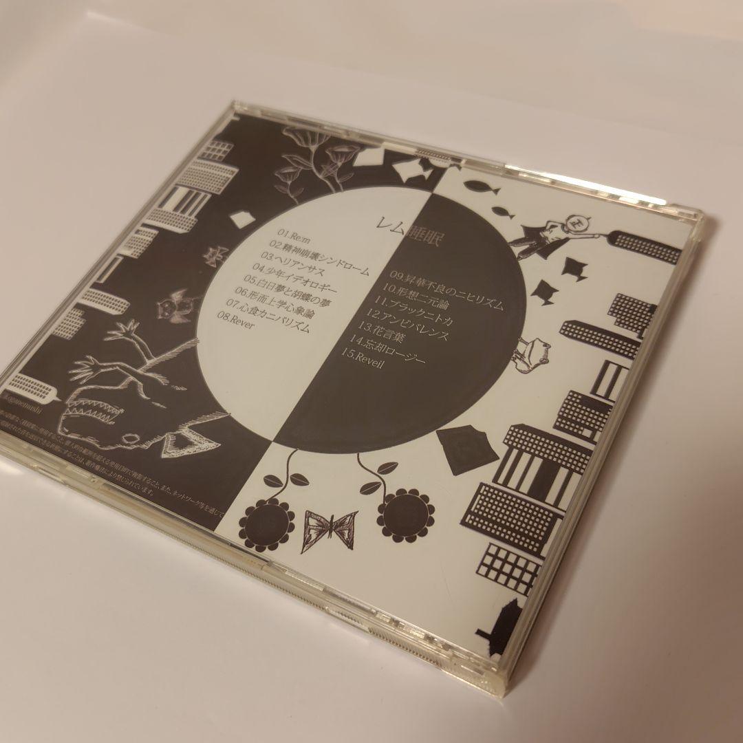 【希少・帯付】こがねむし / レム睡眠 CD ボカロ P