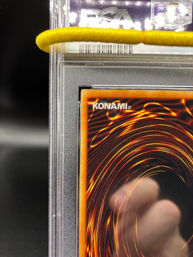 【PSA10】カースオブドラゴン 遊戯王 2期 スーパー PG-05