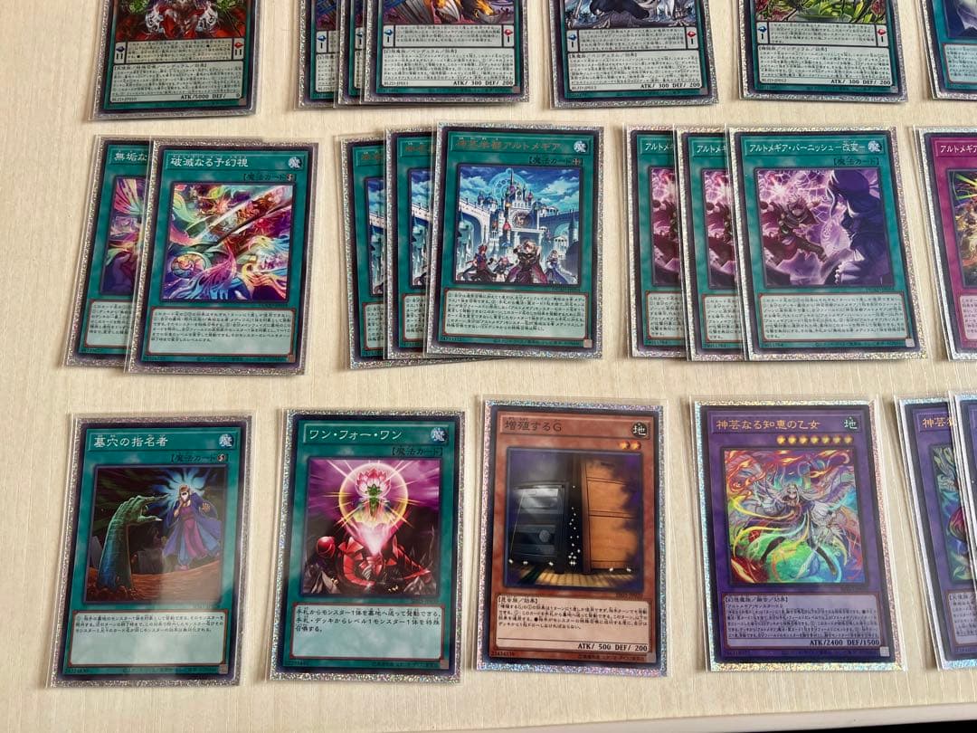 【遊戯王】アルトメギアデッキパーツ【同人スリーブ付き】
