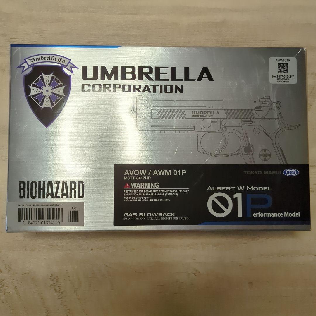 東京マルイ サムライエッジ  W. Model AWM 01P