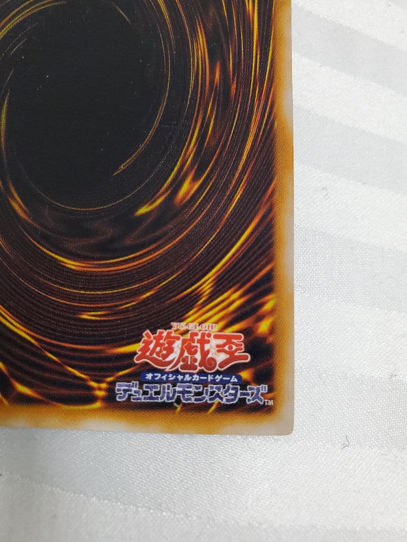 エラー品　聖なるバリア－ミラーフォース－パラレル初期