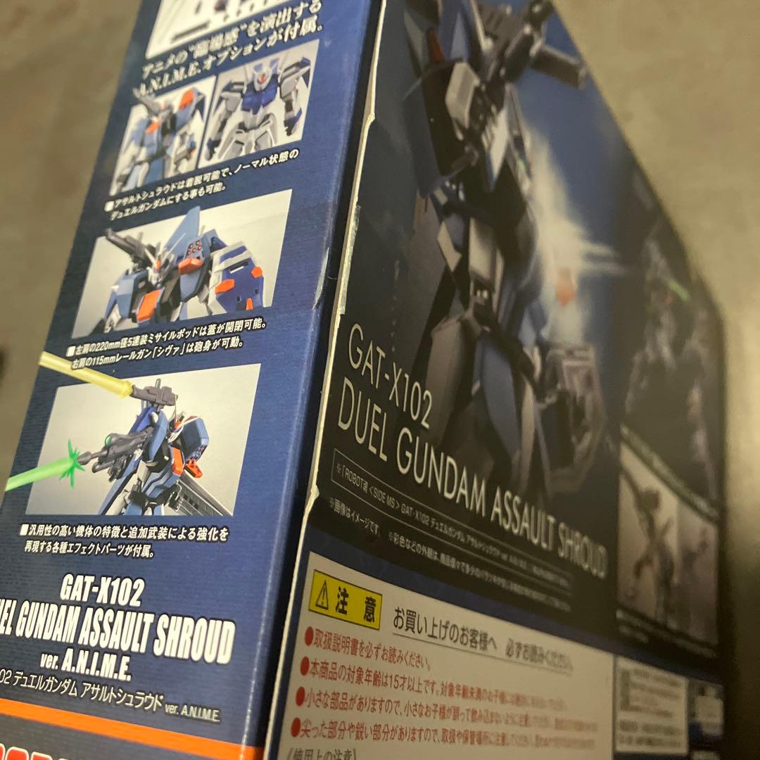 ロボット魂　デュエルガンダムアサルトシュラウド・バスターガンダム