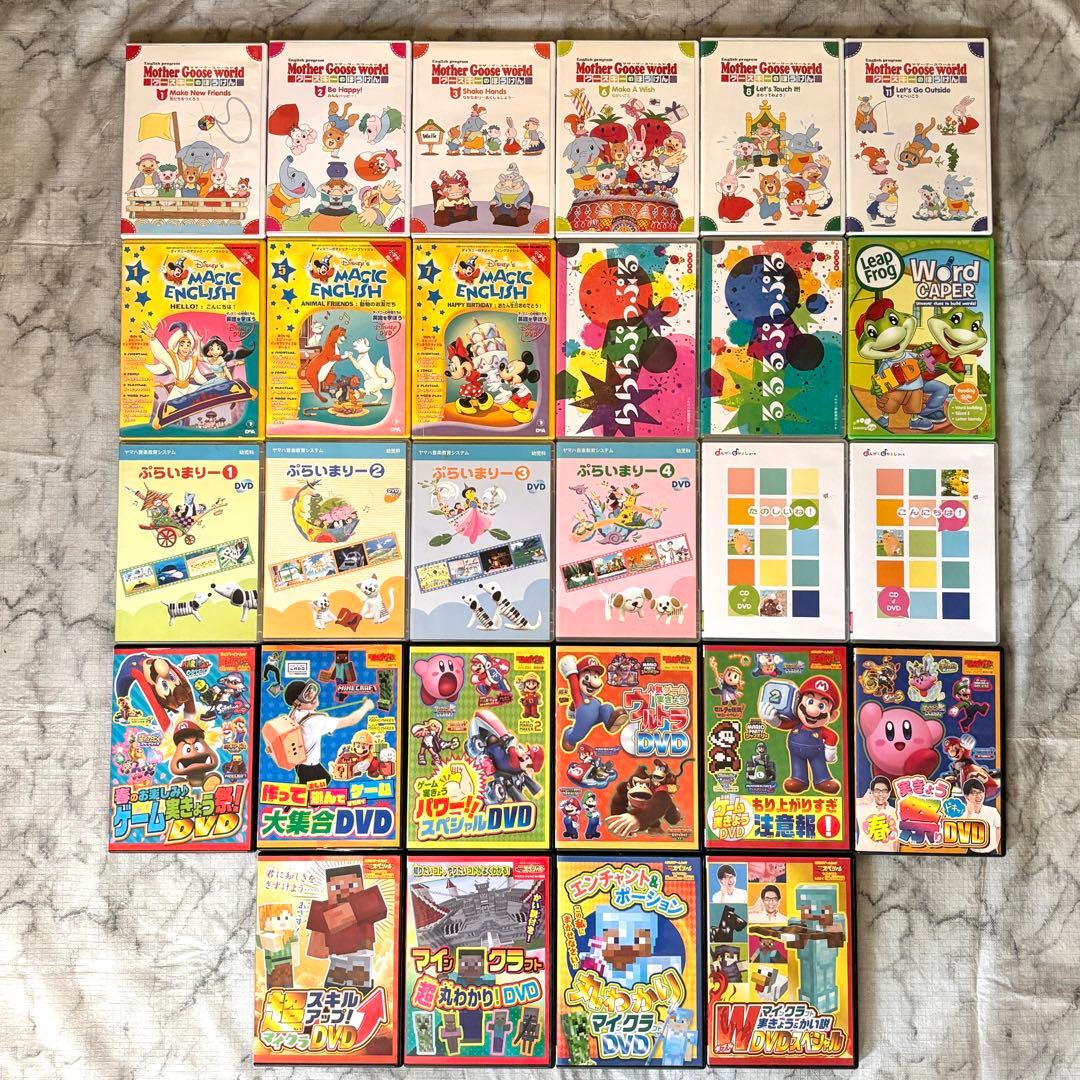 キッズ向けDVD 238作セット✨ ディズニー ピクサー ドリームワークス