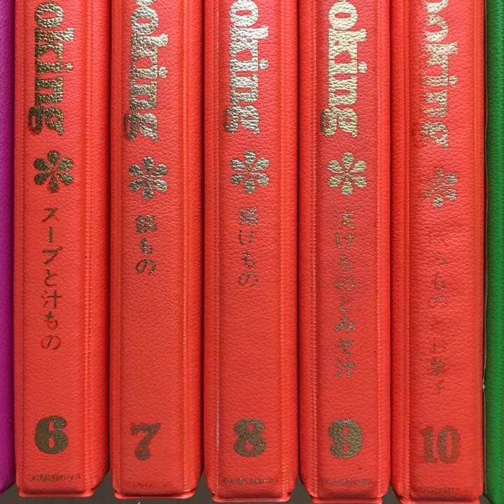 レディース・クッキング 国際情報社 1-11.14-20 全18冊