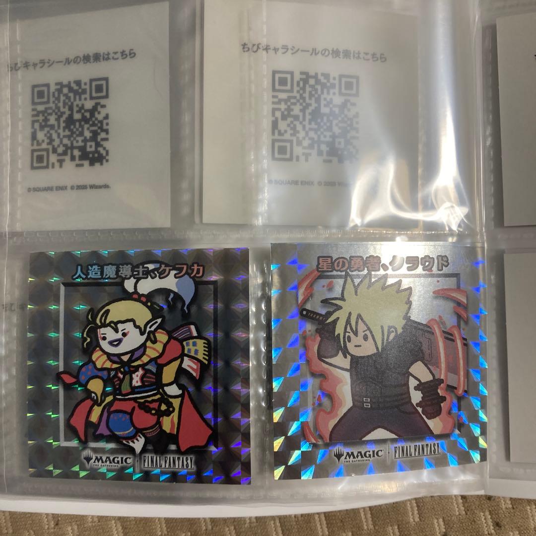 MTG× FFちびキャラシール　バインダー×2（1つ未開封）シール28種42枚
