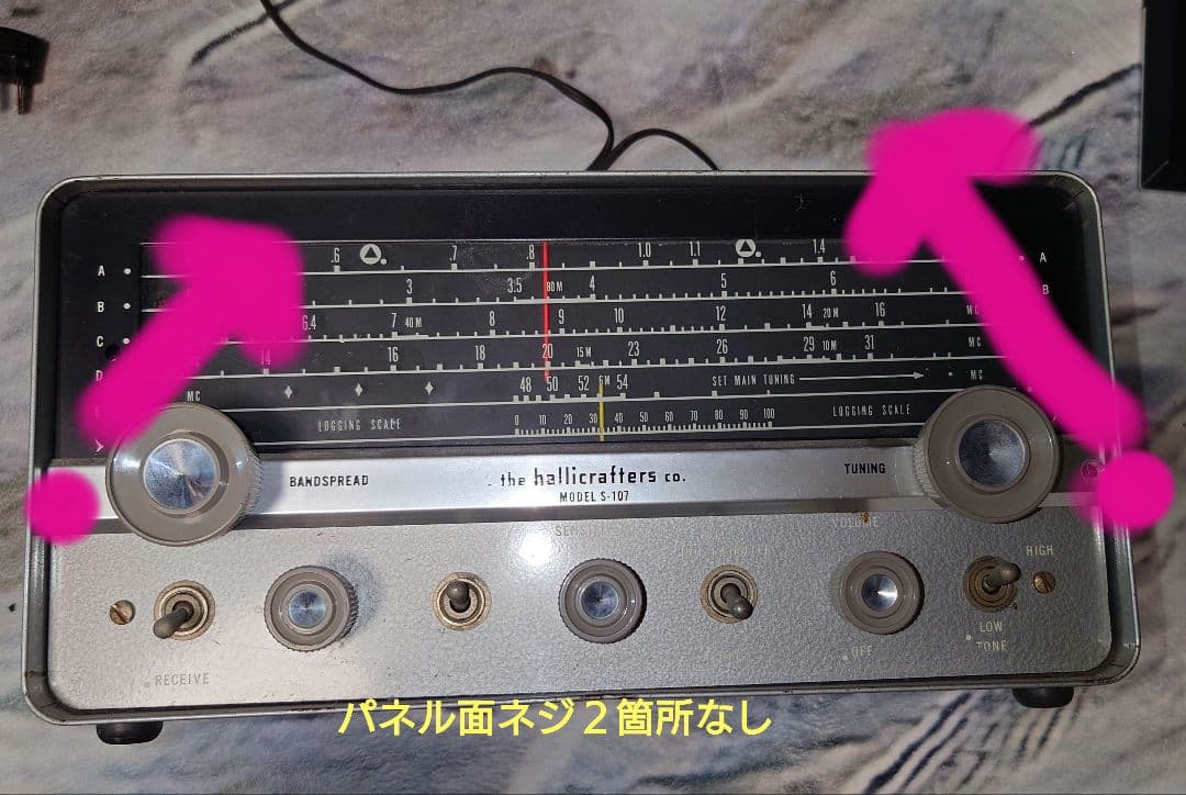 アンティーク、ハリフラクター真空管ラジオ受信機