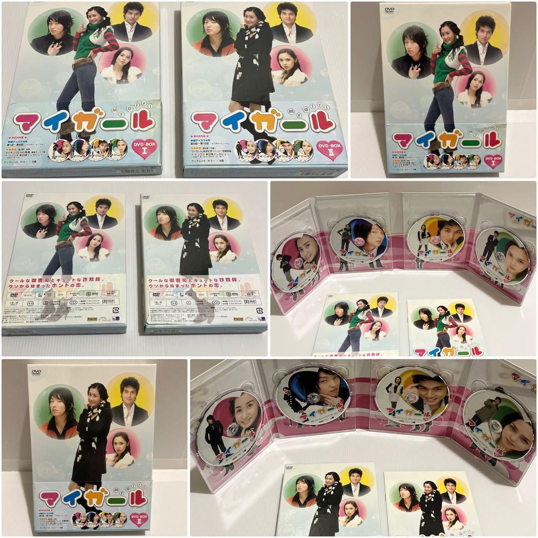 韓国ドラマ IRIS (アイリス) ほか DVD BOX 12作品 セット