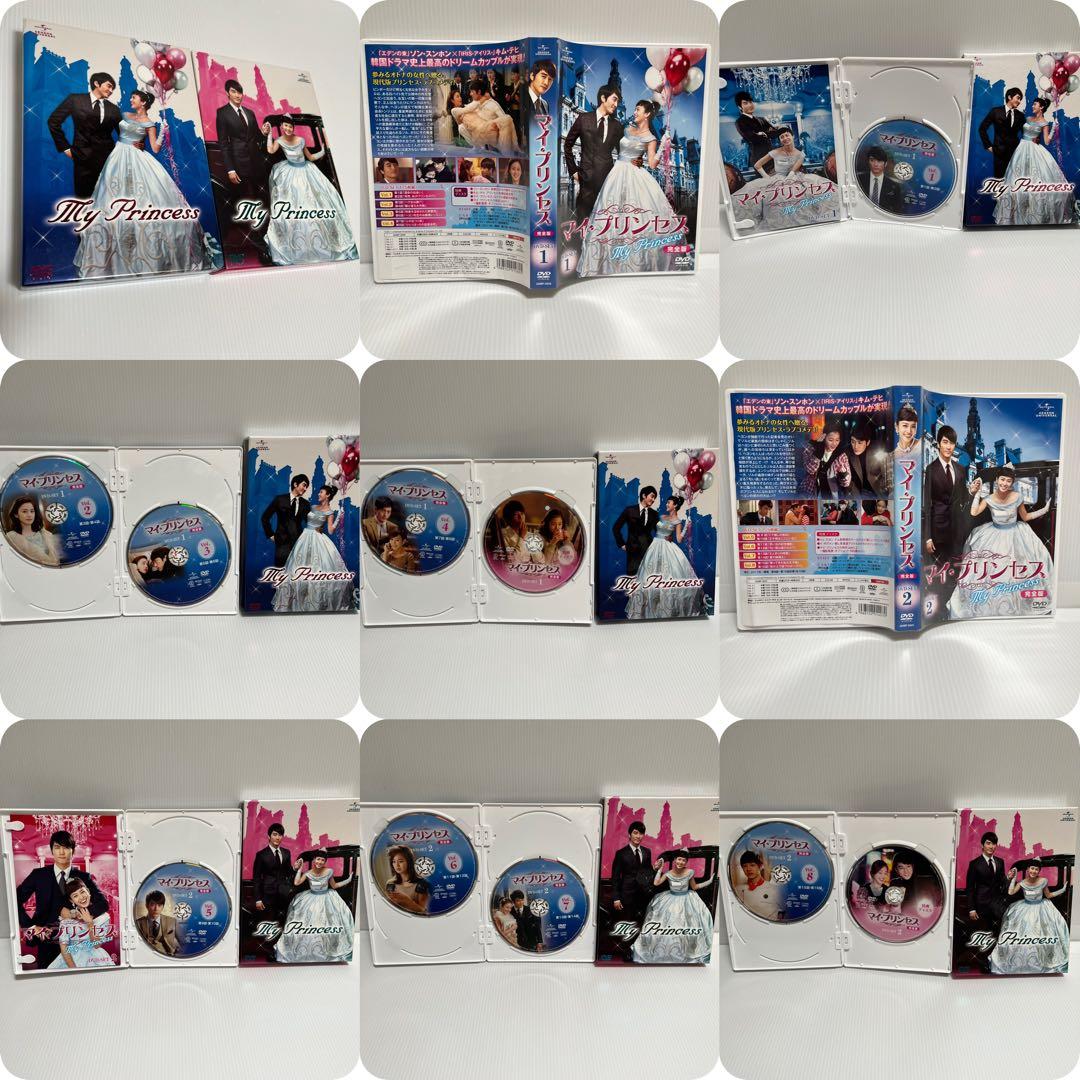 韓国ドラマ IRIS (アイリス) ほか DVD BOX 12作品 セット