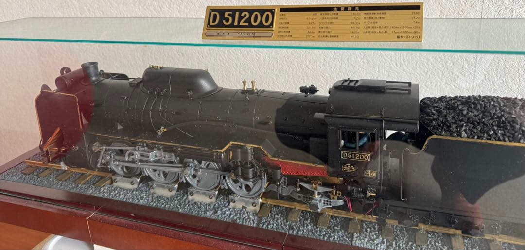 D51蒸気機関車モデル 1/24スケール アゴスティーニ