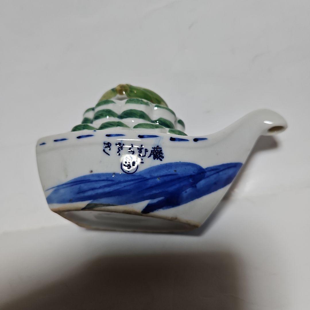 昭和レトロ　醤油さし　陶器4点