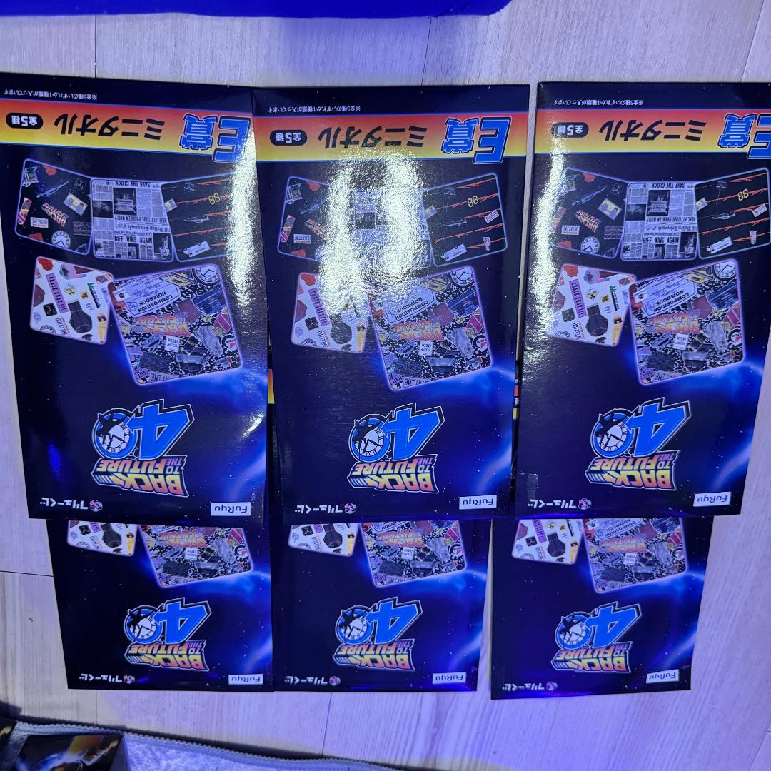 バックトゥザフューチャー一番くじ　まとめ売り