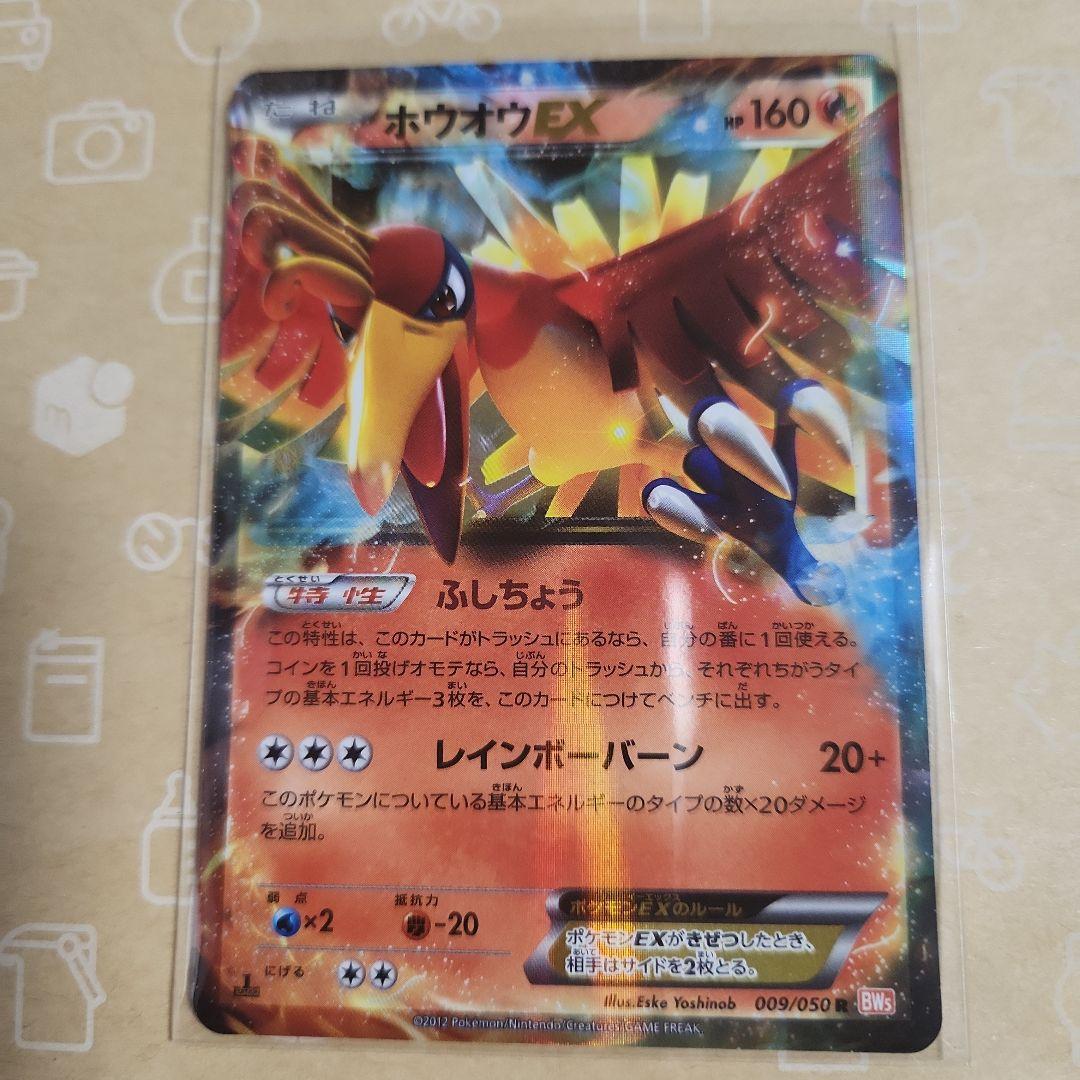 ポケモンカード 7枚　セット まとめ売り