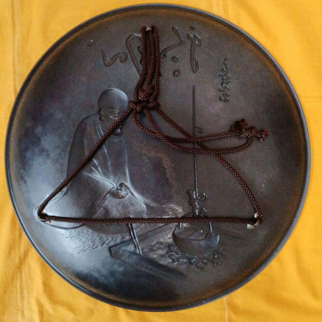 レア 伝統工芸品 玉川堂 鎚起銅器額皿 良寛 共箱 栞付き