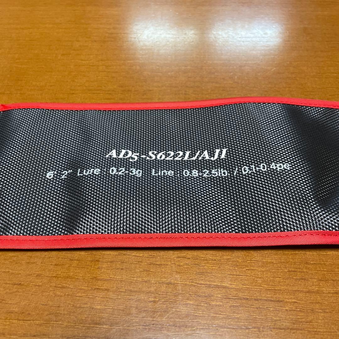 メジャークラフト 鯵道5G AD5-S622L/AJI （ほぼ新品）